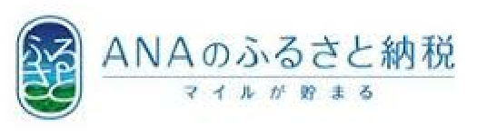 ANAのふるさと納税