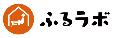 ふるラボ